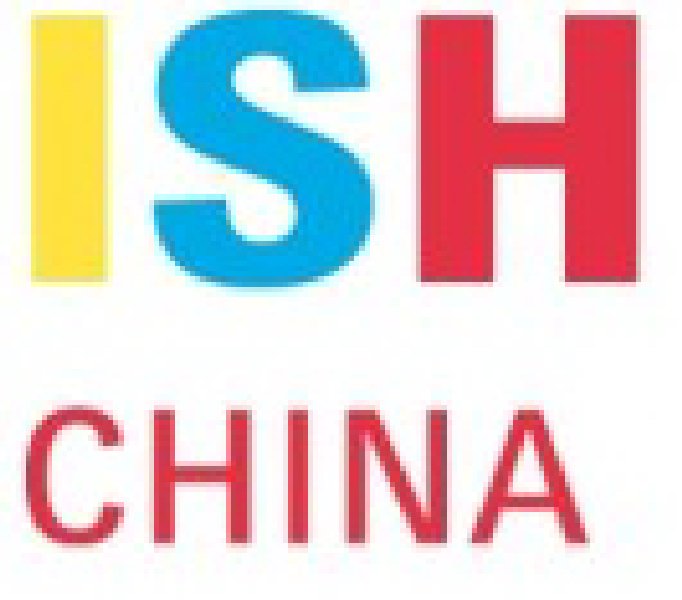 2011第十一屆中國(北京)國際供熱空調、衛(wèi)生潔具及城建設備與技術展覽會