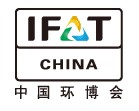 IFATCHINA+EPTEE+CWS2011（第十二屆）中國國際環(huán)保、廢棄物及資源利用展覽會