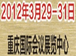 2013第十三屆中國(guó)金屬冶金展-金屬冶金技術(shù)與裝備展