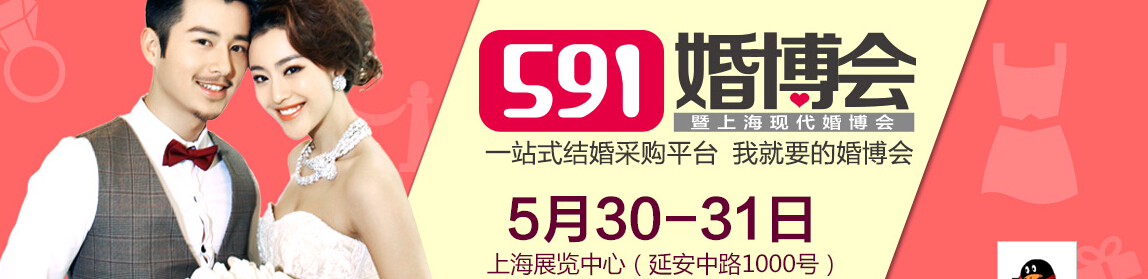 2015上?；椴?/></div>
<!--/.banner-->
<div   class=